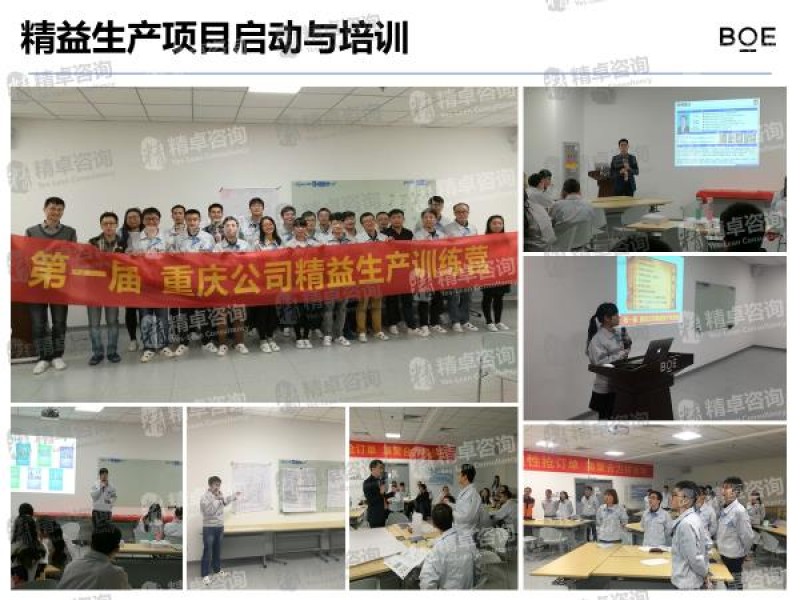 重慶5S管理 重慶5S管理