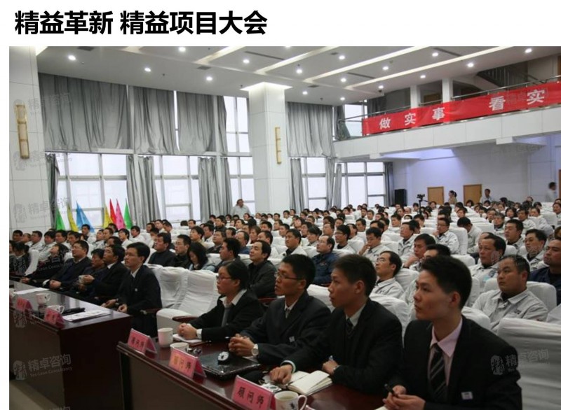 6S現(xiàn)場管理培訓(xùn) <a href=http://www.bjrjxy.com/know/6s/233.html target=_blank class=infotextkey>6S現(xiàn)場管理</a>培訓(xùn)