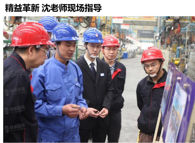 6S現(xiàn)場管理培訓(xùn) 6S現(xiàn)場管理培訓(xùn)