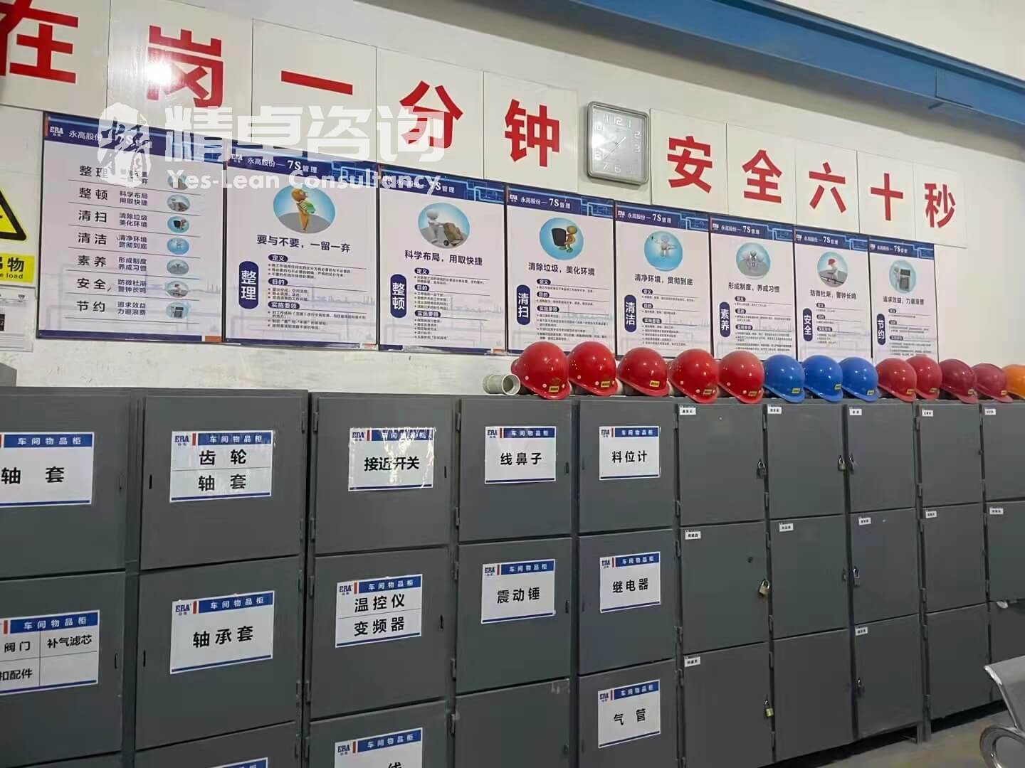 工廠實現(xiàn)設備TPM管理活動的步驟有哪些