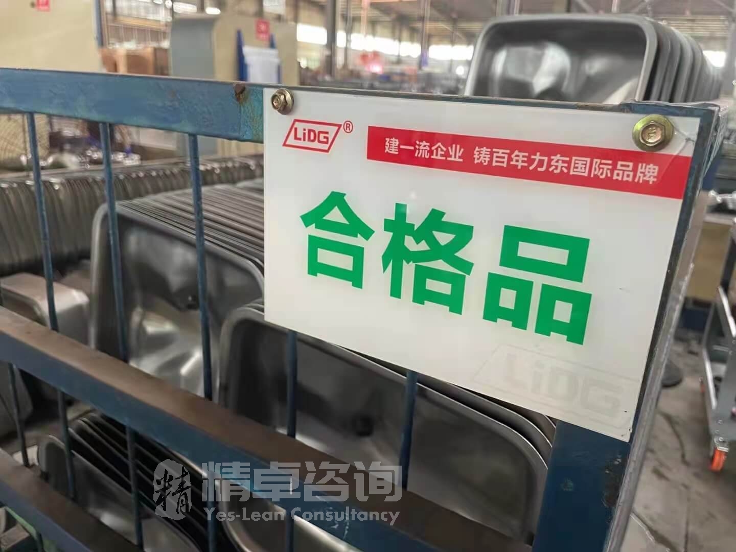 適合國內(nèi)企業(yè)推行的精益生產(chǎn)管理活動有哪些