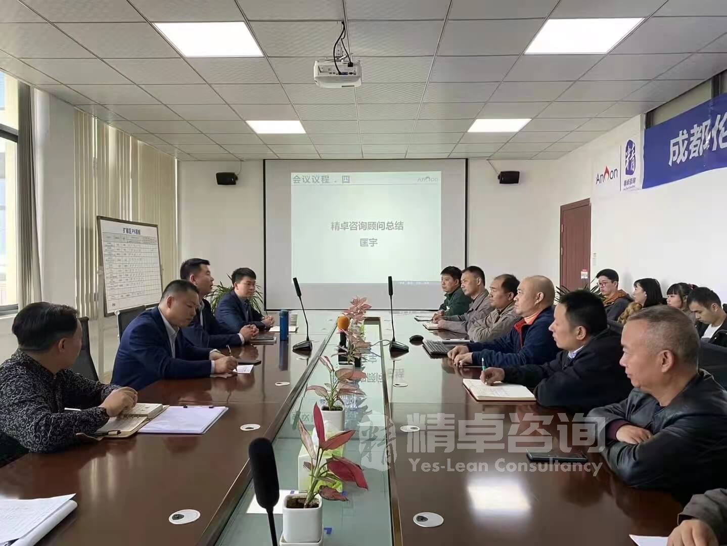 精益生產(chǎn)培訓公司如何選擇？