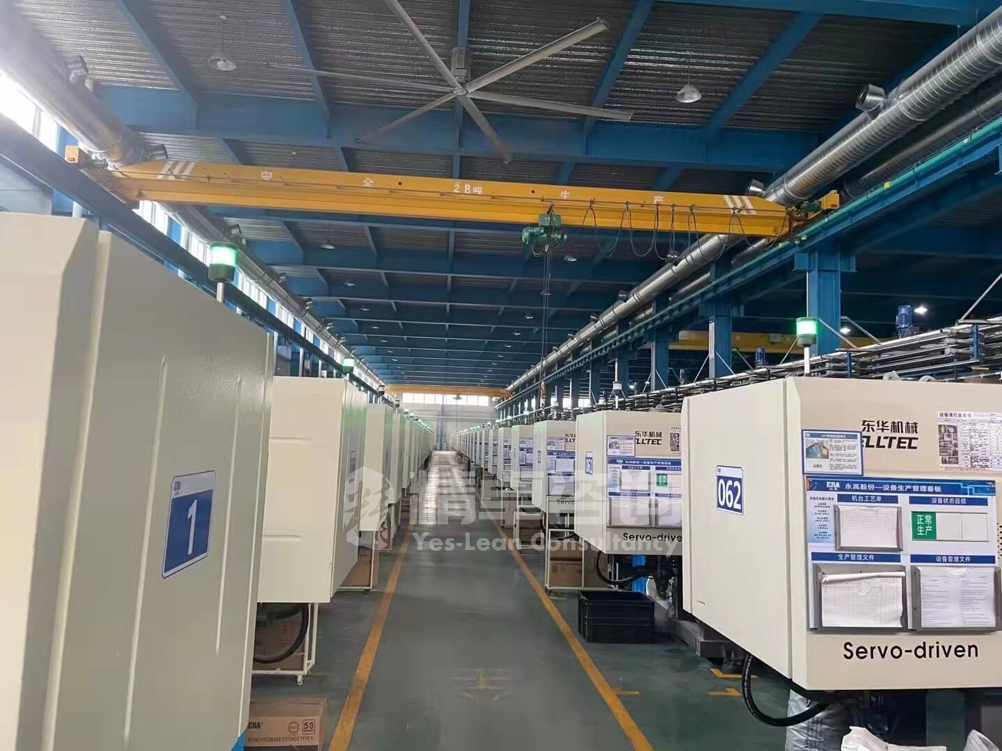 精益生產(chǎn)咨詢是如何消除企業(yè)八大浪費的？