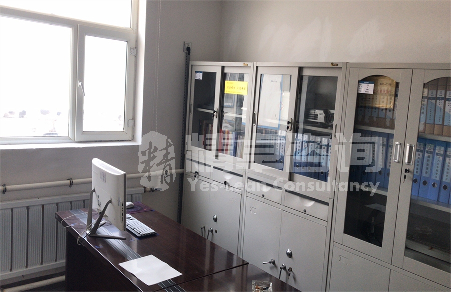 車間6S管理內容和目的