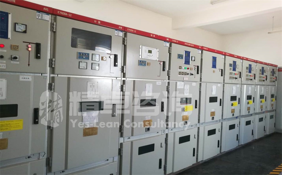 精益管理咨詢公司