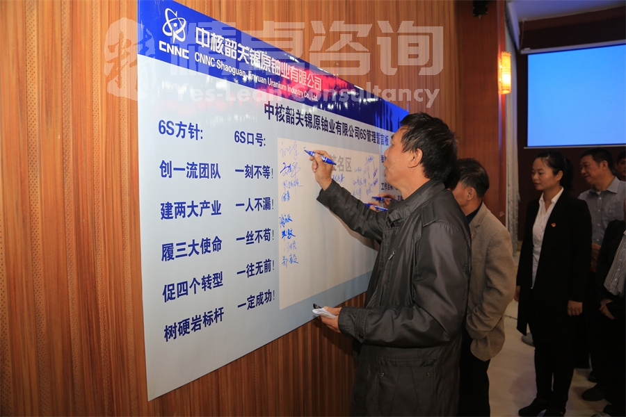 7S基礎(chǔ)管理培訓(xùn)