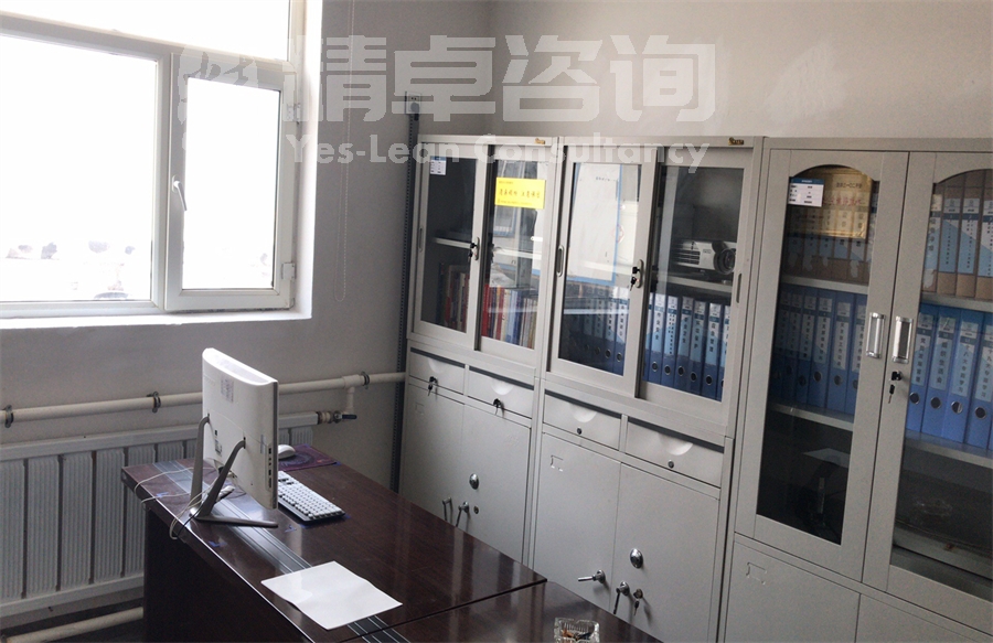 6S管理活動(dòng)推廣