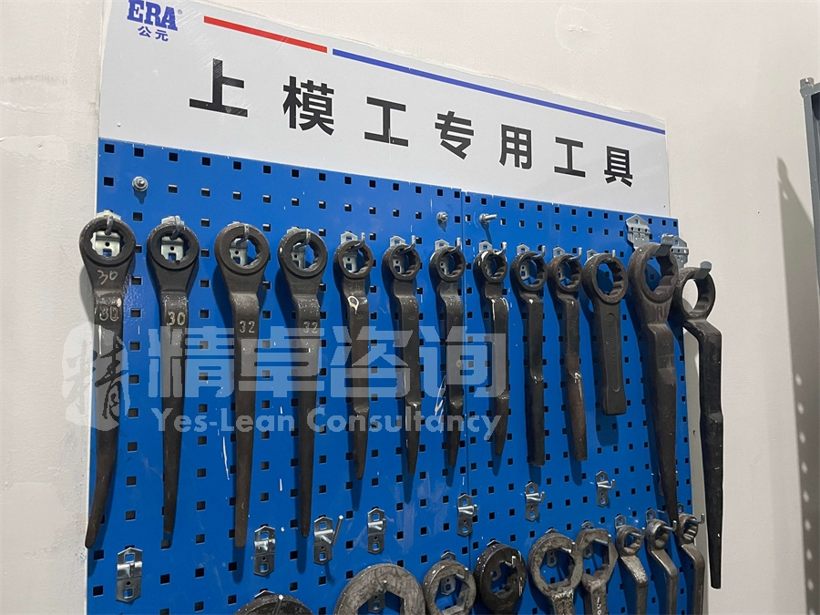 7S管理內(nèi)容