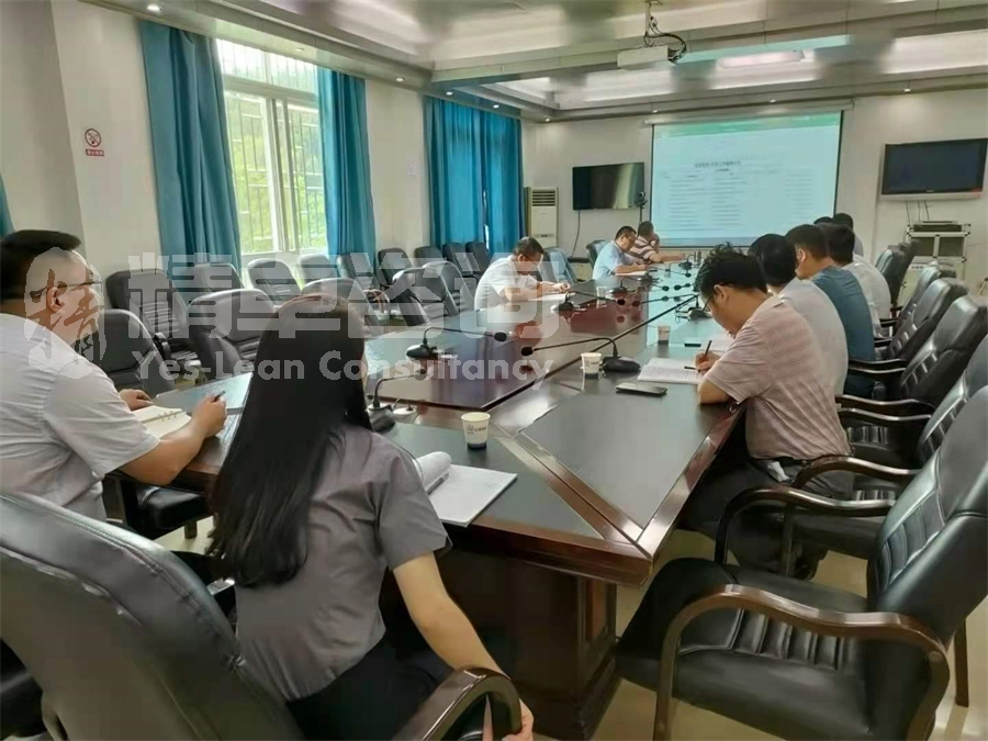 精益生產(chǎn)管理