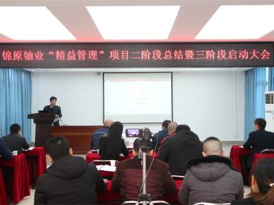 推行TPM有哪些步驟？