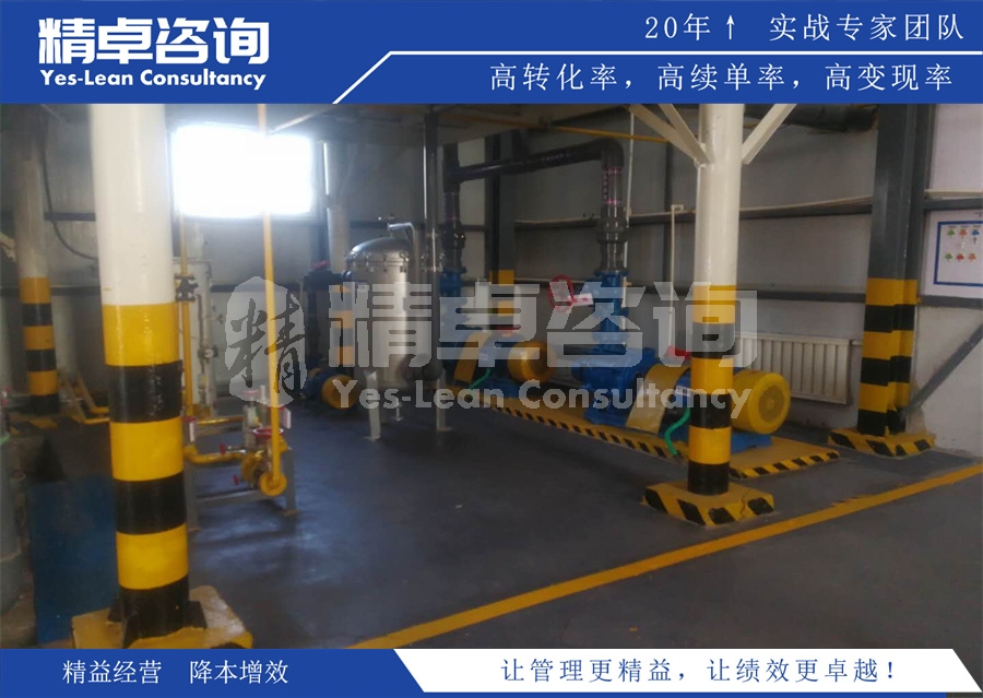 車間5S管理中六定原則的主要內(nèi)容