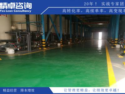 工廠推行5S管理過程中容易存在的問題有哪些?