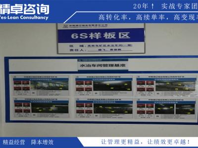 藥劑科物品該如何實(shí)行5S管理？