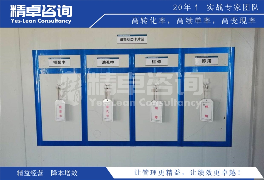 6S管理清掃階段容易發(fā)生哪些問(wèn)題