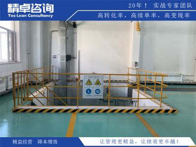 核設(shè)施退役如何更好的導(dǎo)入5S管理