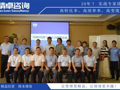 企業(yè)5S管理更加實用的推行技巧