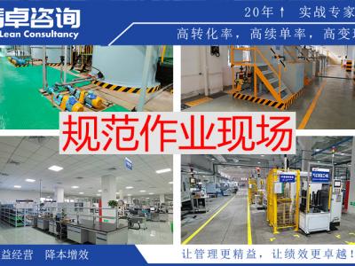 5S管理對學(xué)生實踐素質(zhì)的提升有哪些？