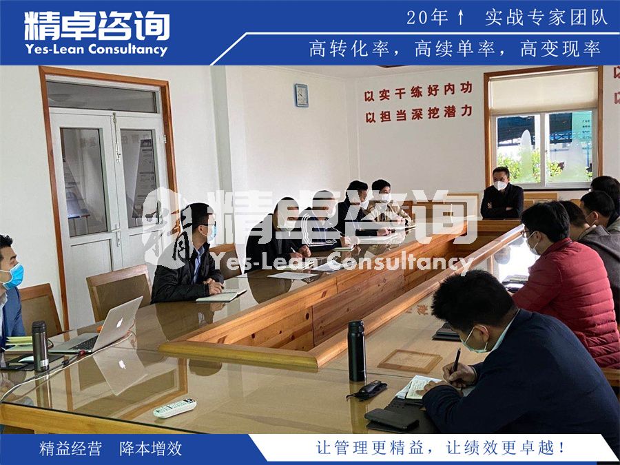 現(xiàn)場5S管理