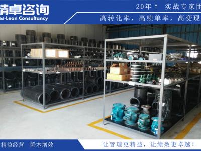 如何做好5S管理素養(yǎng)培訓(xùn)？