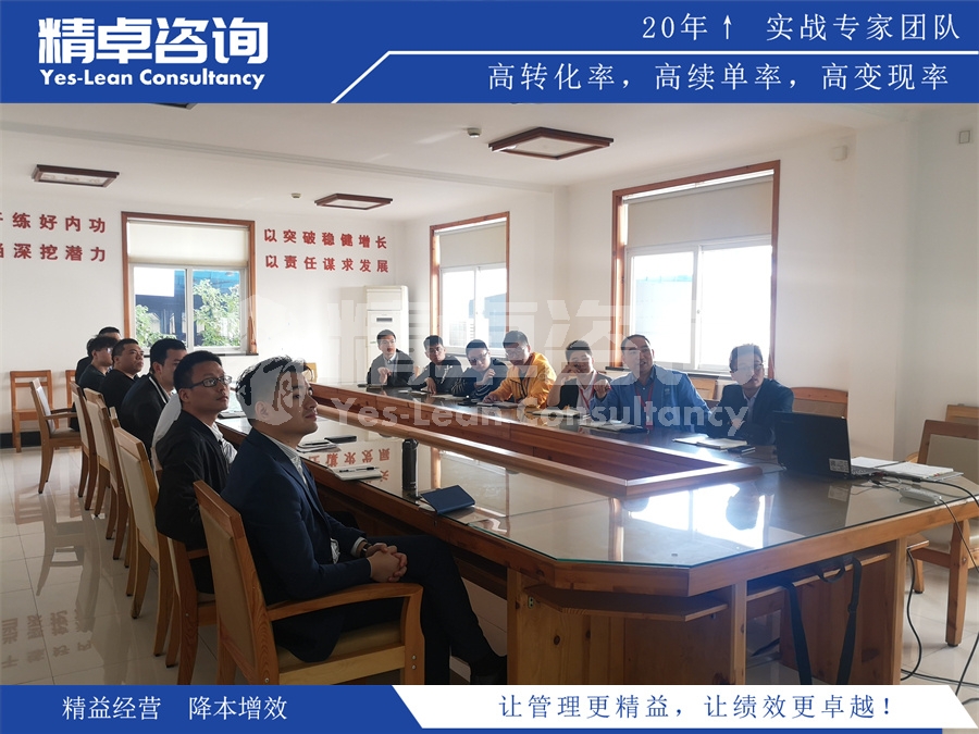 公司TPM管理活動