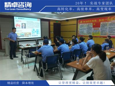 精益生產(chǎn)管理培訓(xùn)如何在企業(yè)中更好的實(shí)施？