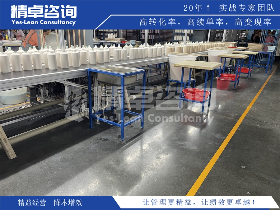 機(jī)械車間6S管理