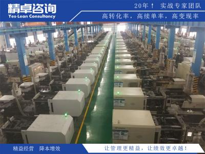 電子車間6S管理制度如何有效實(shí)施