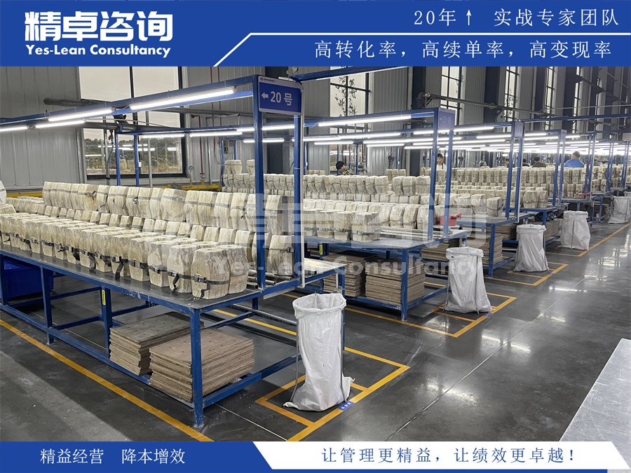 模具車間如何做5S管理