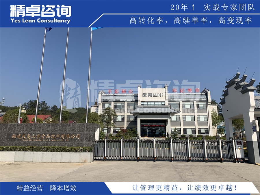 注塑車間推行6S管理如何做更好