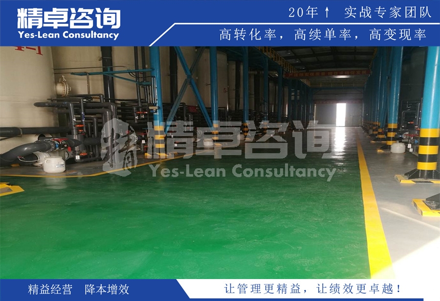 化工廠車間6S管理如何實(shí)施效果更好