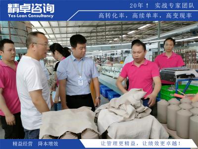 工業(yè)車間5S管理的用法和推行方法？