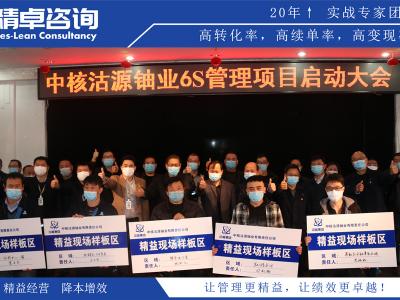 精益生產(chǎn)實(shí)現(xiàn)車間信息化管理的方法？