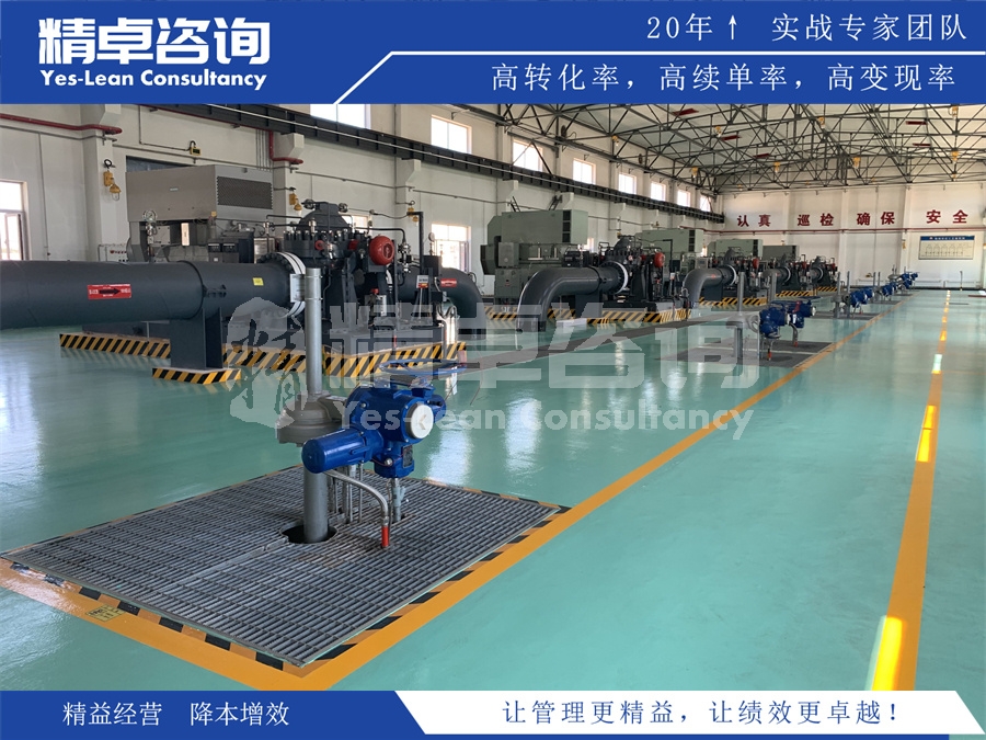 鋼鐵廠TPM管理實施方法