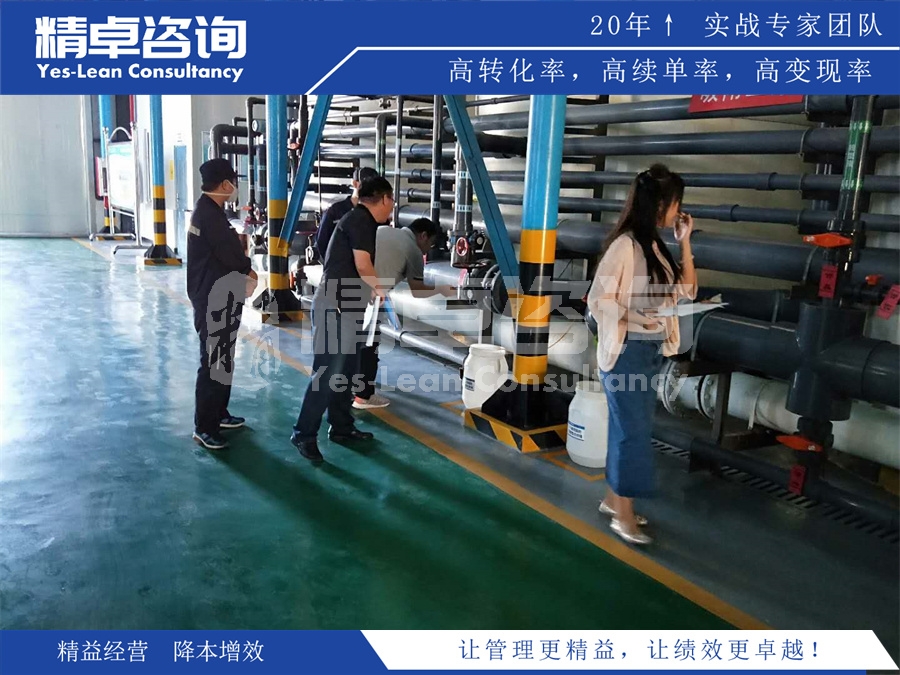 鋼鐵廠TPM管理實施方法