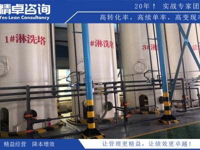 大型生產(chǎn)設(shè)備的TPM管理如何應(yīng)用？