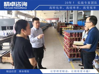 企業(yè)建立TPM高效管理體系的辦法