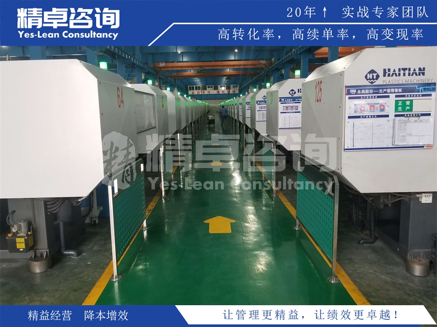 TPM設(shè)備管理的主要工作有哪些