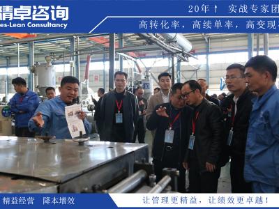 TPM管理是如何延長企業(yè)設備使用壽命的