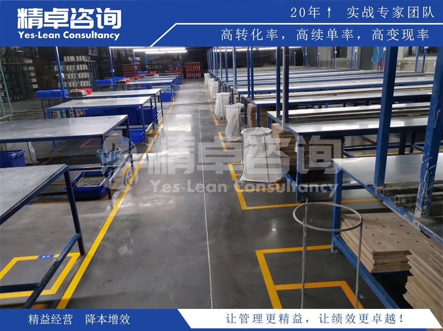 工廠TPM設備管理活動