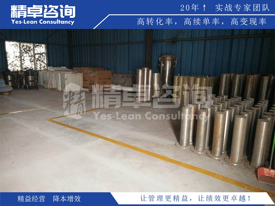 TPM全員維護管理提案