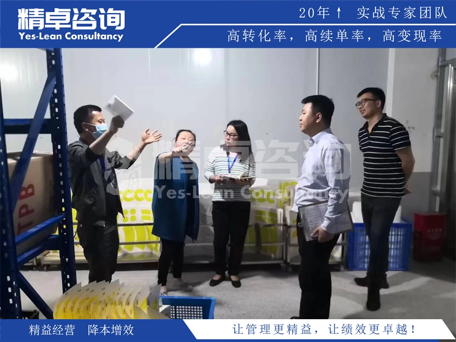 污水處理廠TPM管理