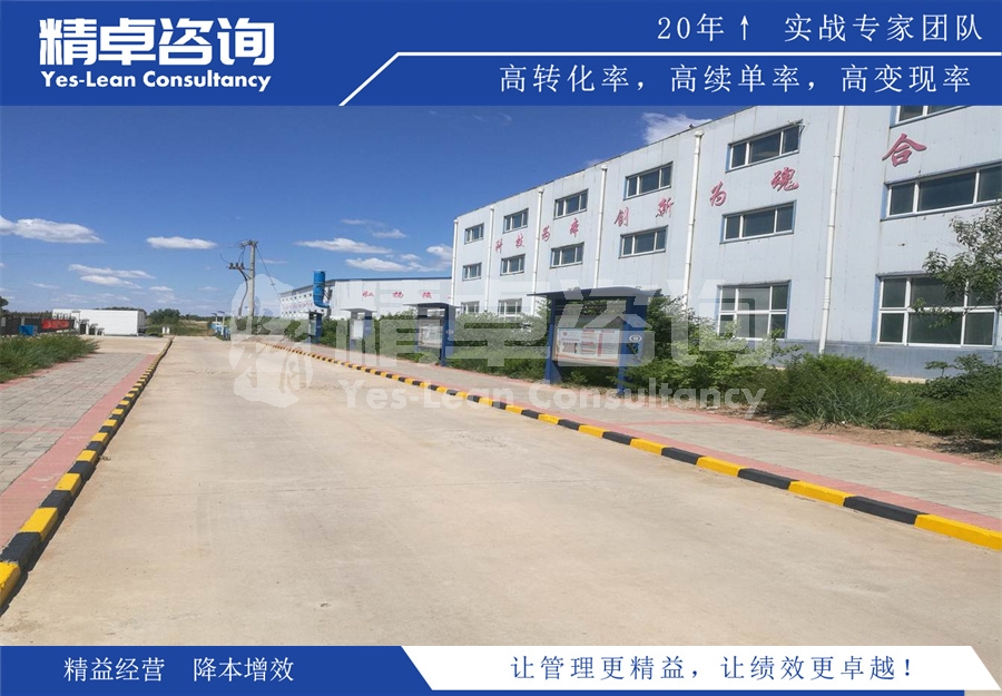 TPM全員預(yù)防性維修計劃