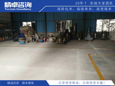 企業(yè)TPM自主管理知識總結