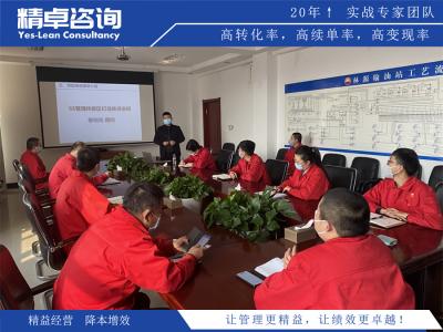 工廠實施TPM管理的目標和流程