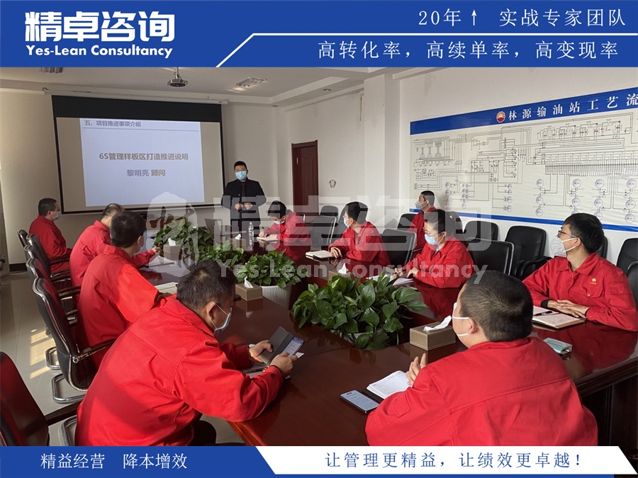 精益生產(chǎn)管理改善生產(chǎn)現(xiàn)場的作用