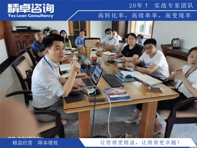 精益生產(chǎn)管理改善生產(chǎn)現(xiàn)場的作用
