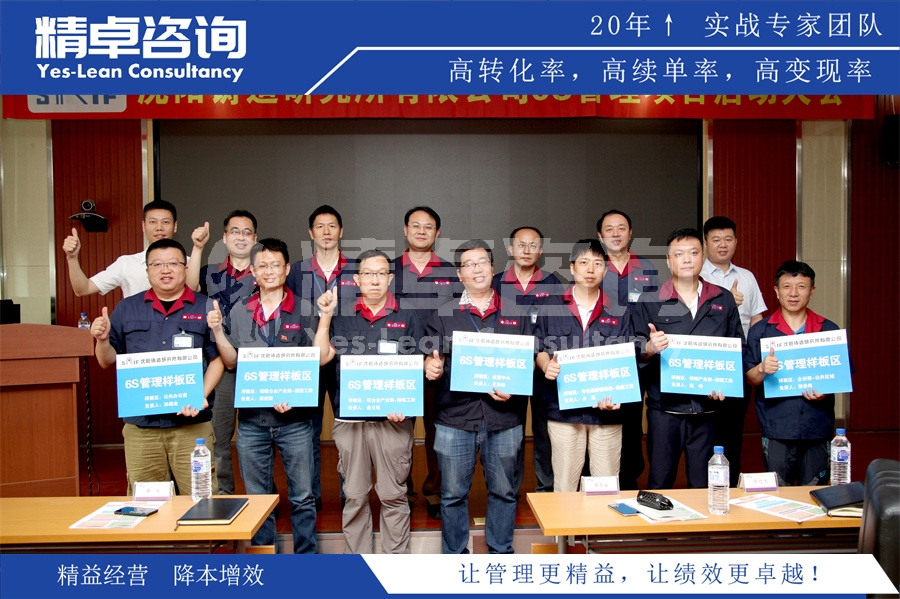 精益物流的內(nèi)容