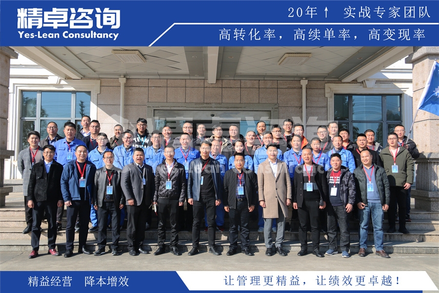 精益生產(chǎn)現(xiàn)場管理