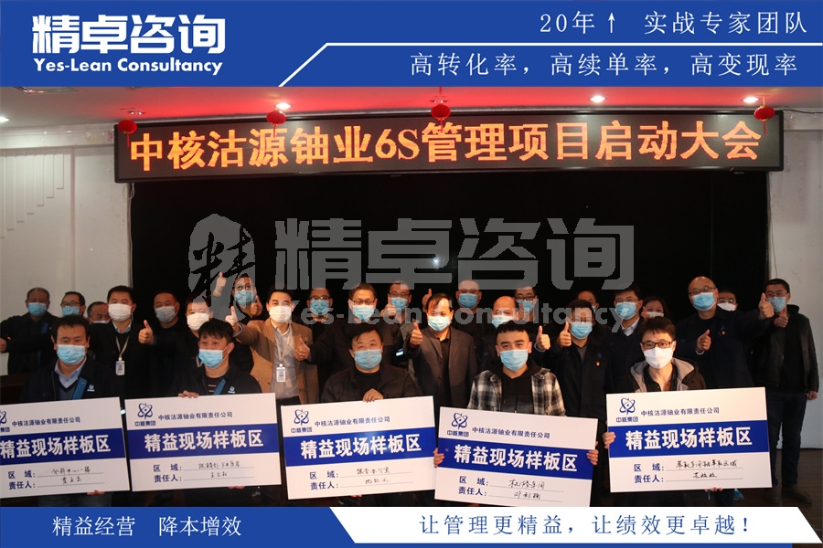 車間實(shí)施精益生產(chǎn)的步驟和要點(diǎn)