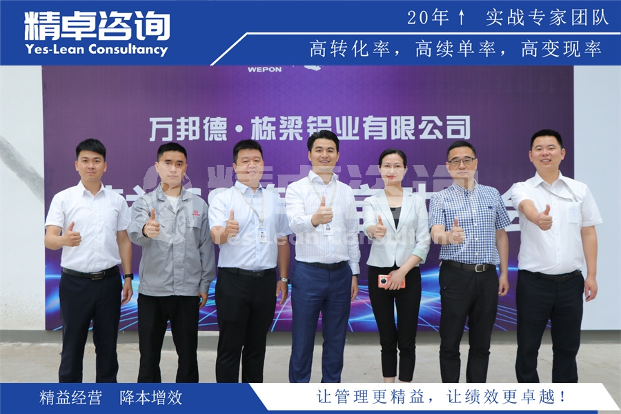 精益生產(chǎn)管理如何提升企業(yè)效益的